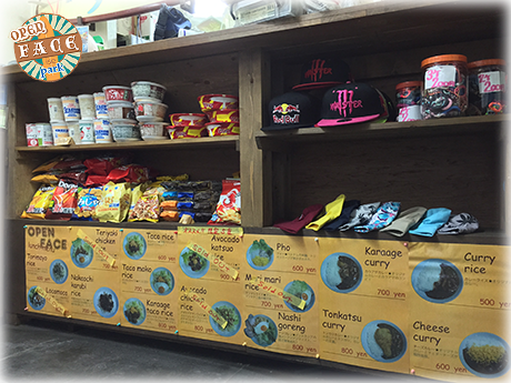 オープンフェイスイメージ