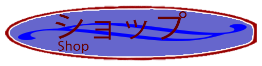 ショップ